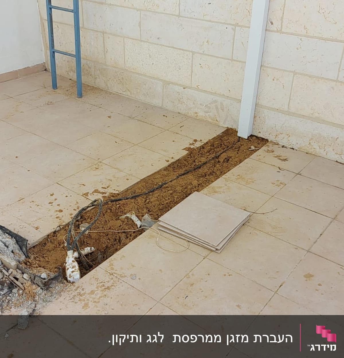 תעלה ברצפה עם חוטי חשמל להתקנת מזגן